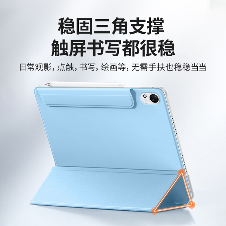 摩斯维 适用华为matepadmini保护套mini平板保护壳磁吸智能皮套迷你11.5S小平板pad柔光版madpad可拆分pro122 - 图2