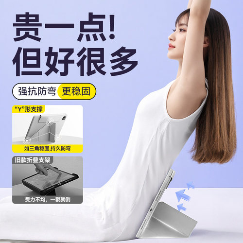 摩斯维 ipad11保护壳air8/7保护套a16适用苹果平板Pro磁吸9拆分带笔槽13英寸2025款6电脑5第10代M3全包外壳4 - 图2