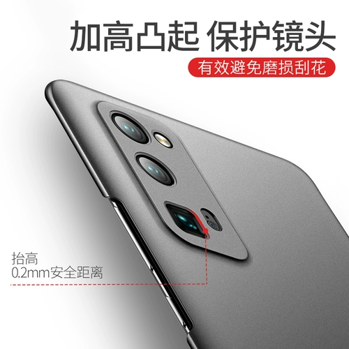 Honor, huawei, совместимый матовый чехол для телефона, мужской ультратонкий защитный Honor30, 30S, защита при падении, изысканный стиль