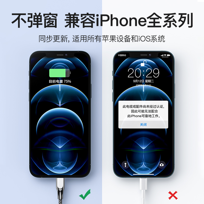 摩斯维适用苹果充电器线iphone13手机15充电线14pro数据线usb接口pd快充11专用8plus/x车载12防折断保护7p-图2