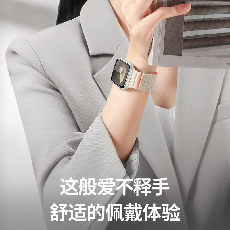 摩斯维 适用苹果S9手表表带applewatch磁吸iwatch硅胶S8男S7夏天新款watch女SE2运动Ultra高级感S6/5/4/3表带 - 图3