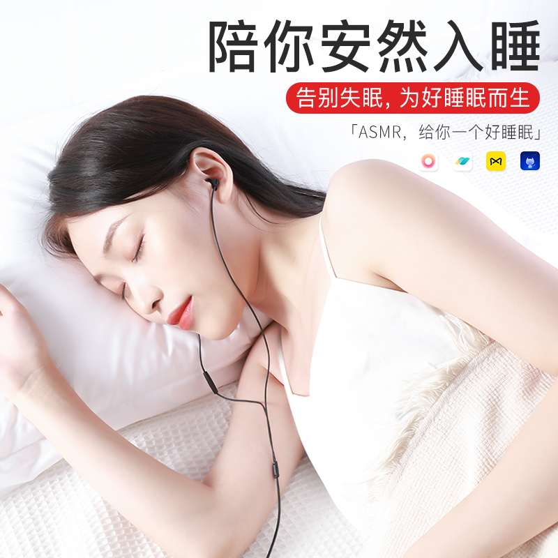 msvii旗舰店摩斯维 睡眠耳机入耳式有线不压耳睡觉专用降噪侧睡asmr高音质助眠苹果华为vivo不漏音oppo小米舒适无痛带麦3