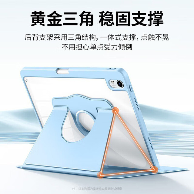 Suitable for Huawei MatePad 11.5S tablet protective case