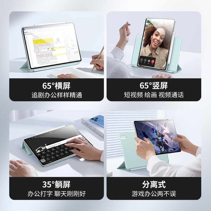 摩斯维 适用华为matepadair12保护套air12英寸平板电脑保护壳2025新款磁吸115s柔光版matepad全包外壳pro皮套 - 图0