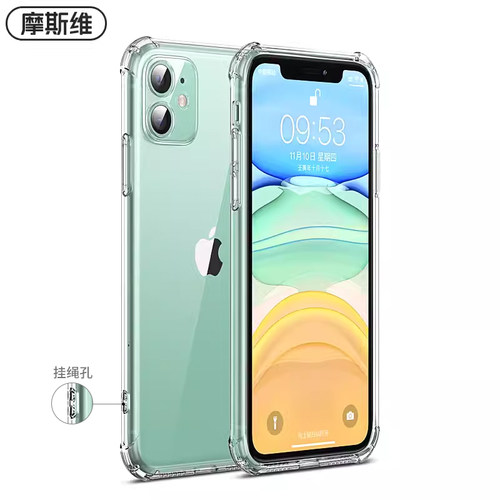 摩斯维 适用于苹果11手机壳iphone11promax新款16防摔15气囊13透明14软硅胶套pro保护max全包2025款12男plus - 图0