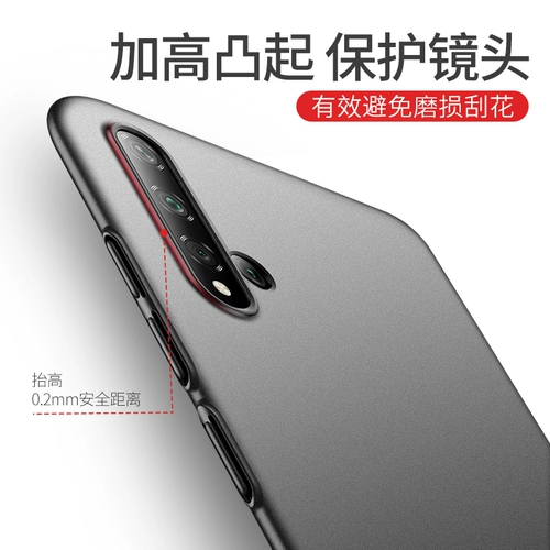Moswei распространяется на корпус мобильного телефона Huawei nova5pro nova5 Новый ультра -тщательный скрабовый анти -крон жесткая оболочка nove5pro мужчина novo6 shell shell case 5g версия
