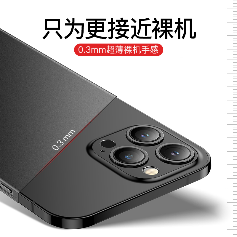 摩斯维 适用苹果15手机壳iPhone15promax超薄磨砂软硅胶14pro全包13mini保护套12的2024新款高级感plus轻薄男 - 图0