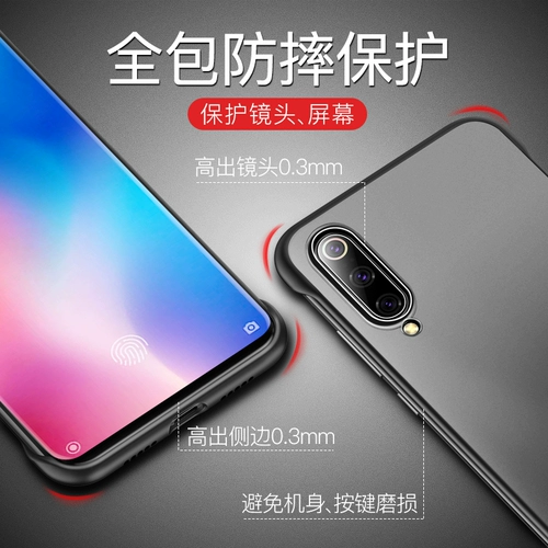 Moswei, применимый к Xiaomi CC9, корпус мобильного телефона Новая защитная обложка CC9 Премия MICC9 Premium Version Ultra -Thin Border CC9 версия красоты.