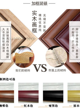 大医书法字画医院诊所毛笔字牌匾