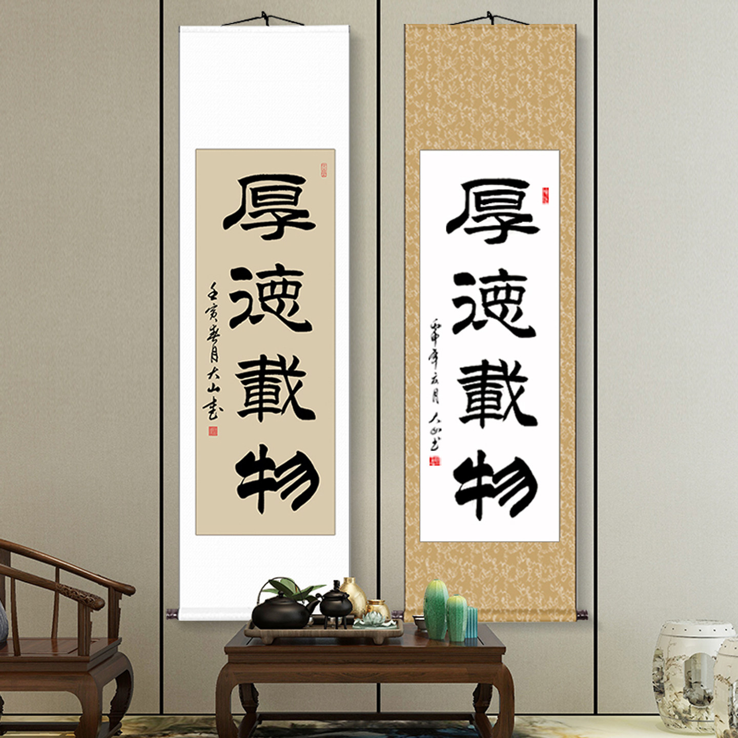 隶书字画真迹手写厚德载物挂画办公室条幅装饰画毛笔字书法定制