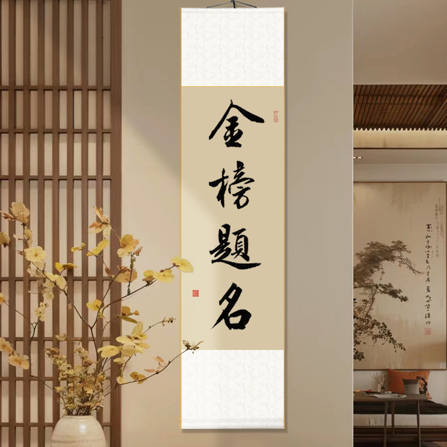 金榜题名旗开得胜毛笔字定制名家手写书法毕业送礼中高考挂画卷轴