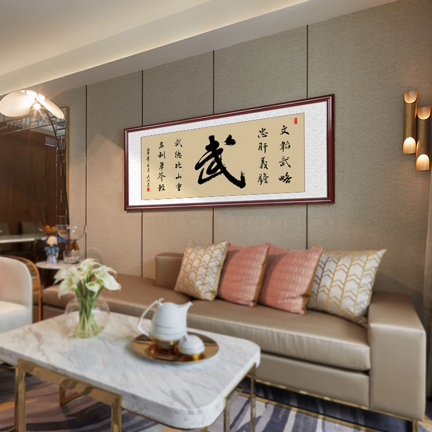励志自律字画真迹手写客厅书房装饰书画武字书法禅意挂画定制装裱