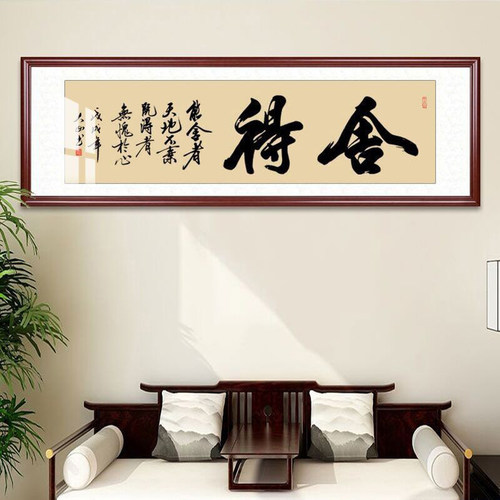 办公室字画真迹手写名家作品天道酬勤书房客厅毛笔字挂画书法定制 - 图1