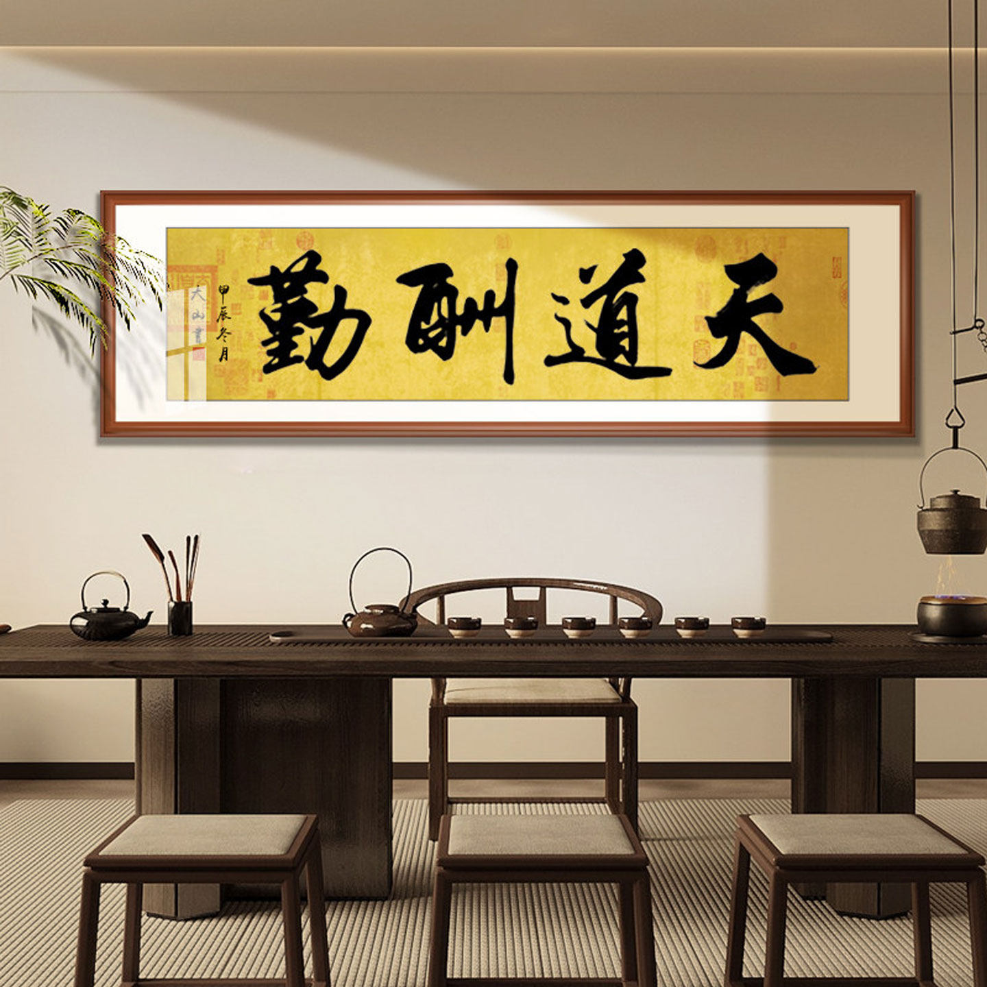 办公室挂画字画真迹手写励志横幅路虽远书法书房客厅装饰画定制
