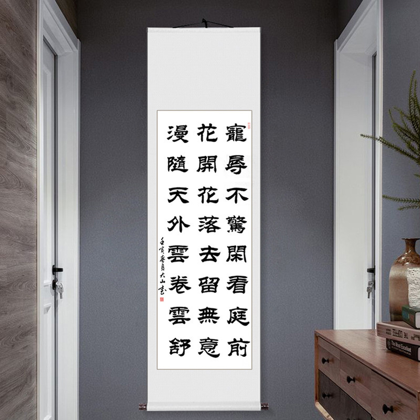 宠辱不惊隶书字画真迹手写书法作品客厅卷轴挂画条幅毛笔字定制