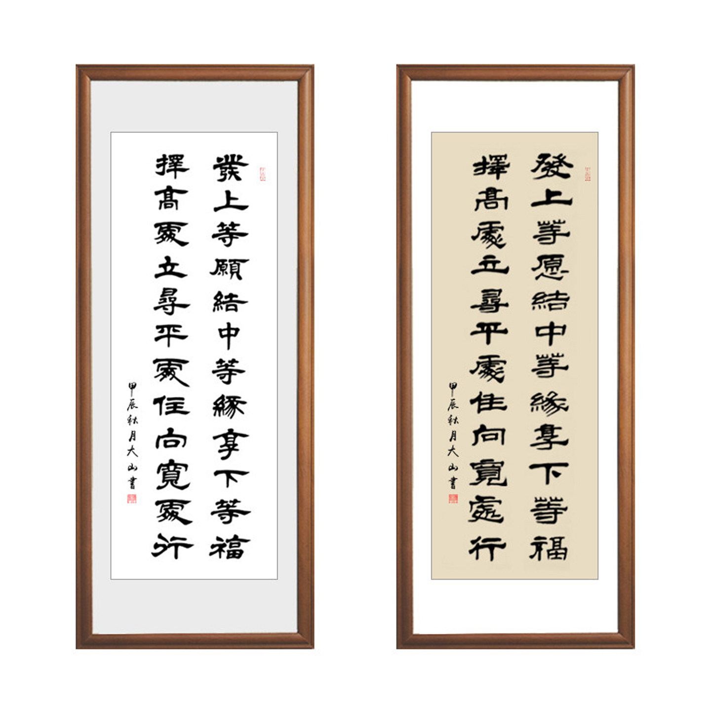 左宗棠发上等愿客厅书法李嘉诚办公室字画装饰画手写毛笔字挂画