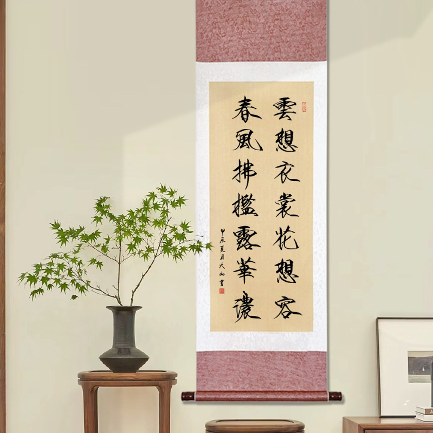 手写真迹瘦金体行草人生书法办公室客厅字画作品豪华卷轴定制装裱