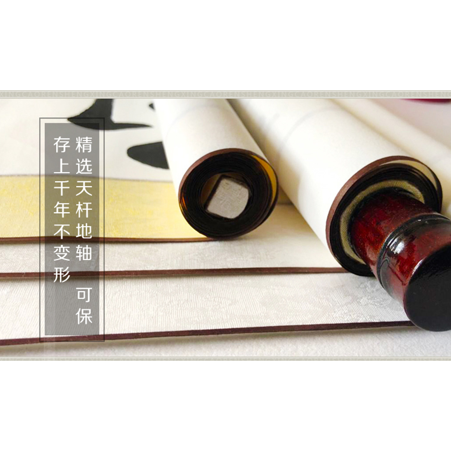 条幅字画手写真迹挂画客厅书房办公室卷轴竖幅毛笔字书法作品定制