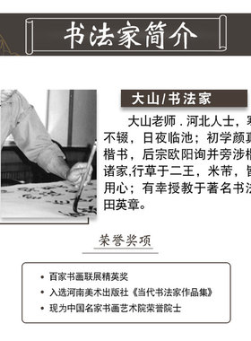 书法字画手写真迹客厅装裱定制