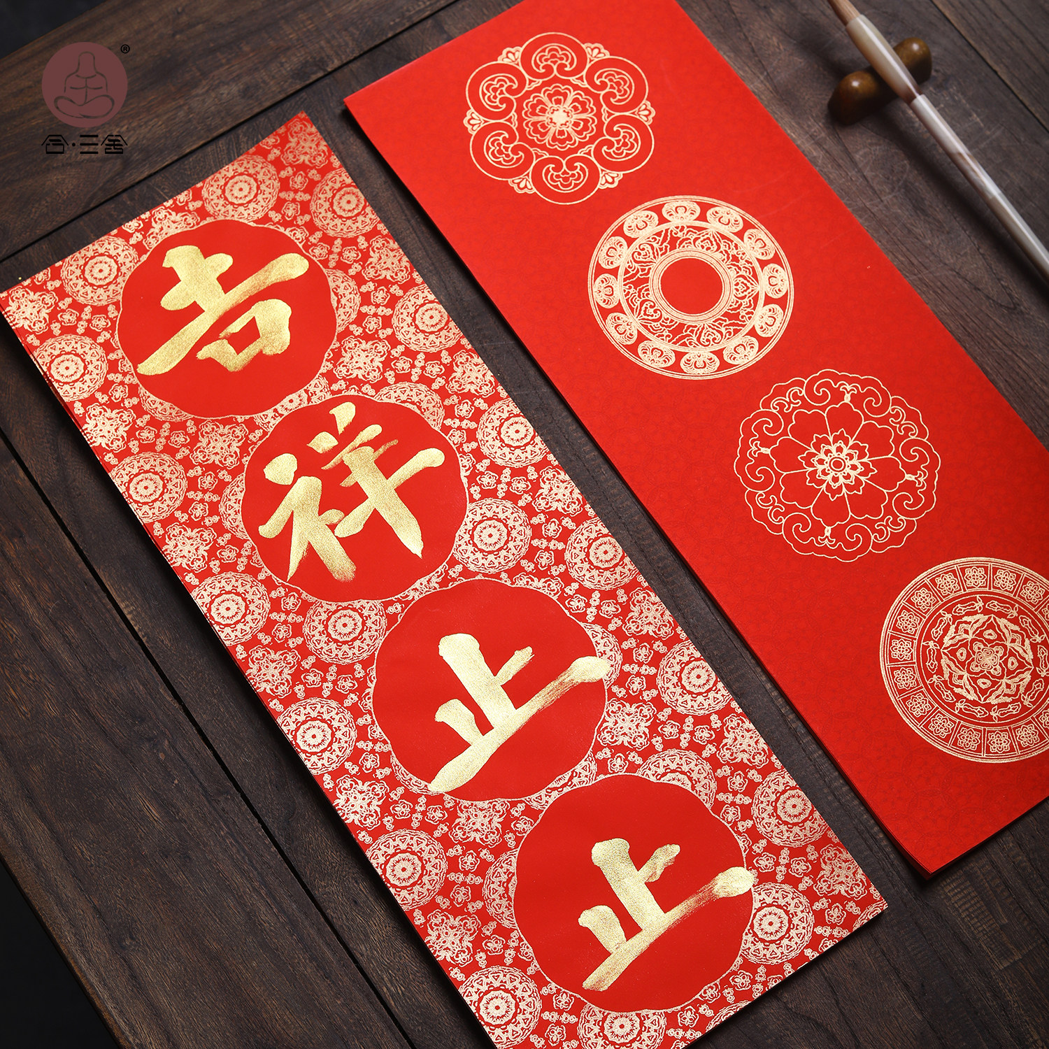 合三舍马年空白手写小对联新款四言珲春对联纸蜡染万年红自写春联,淘宝优惠券,粉丝福利购,淘宝优惠卷
