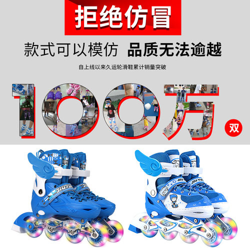 溜冰鞋儿童全套装男童女童滑冰轮滑鞋旱冰初学者小孩中大童可调节 - 图0
