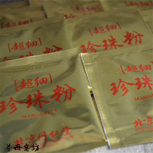 14味植萃 沐光清洁皂 乳木果油 · 珍珠植萃 玫瑰三七日常冷制皂 - 图0