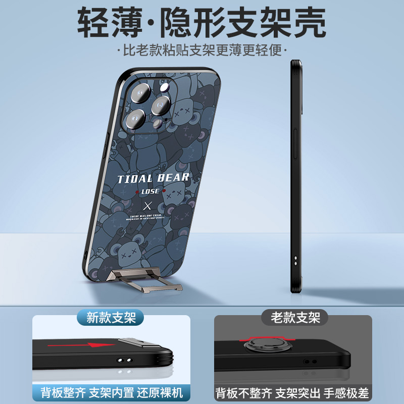 适用苹果14ProMax手机壳15带支架iPhone13新款潮牌熊Pro保护套隐形12一体男女11镜头全包超薄防摔磨砂硅胶POR-图2