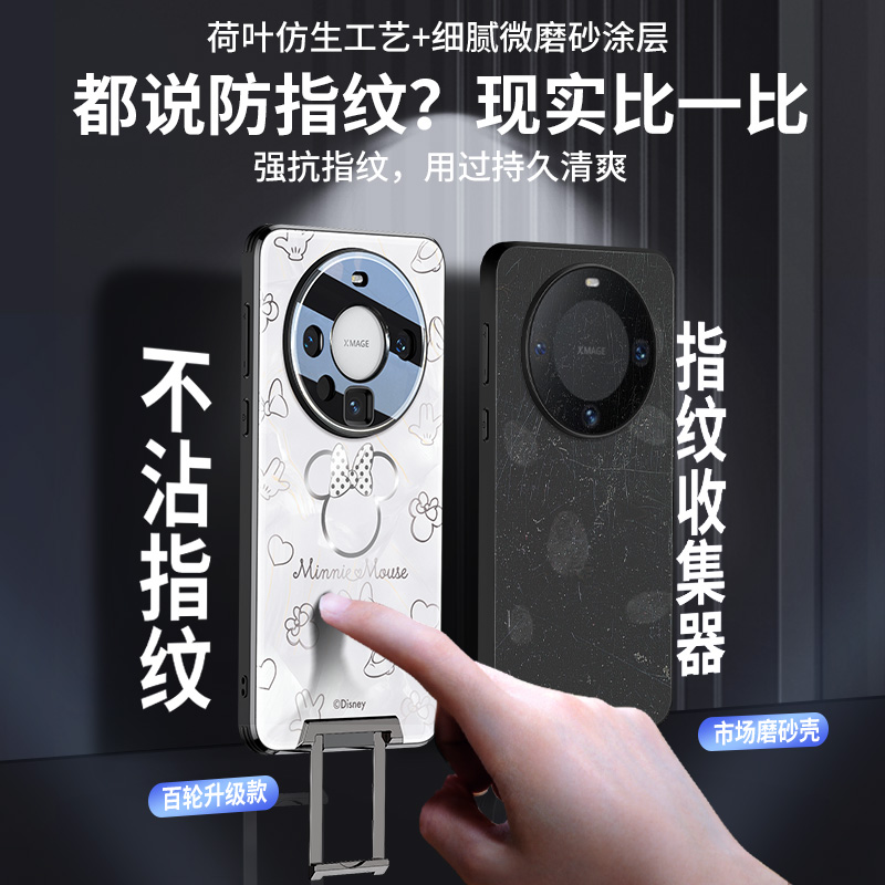 迪士尼适用华为mate60pro手机壳带支架mate60pro+情侣新款隐形高级感全包mata磨砂防摔保护套mete隐藏一体60m