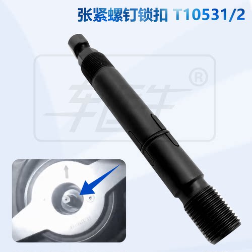 大众奥迪 EA888专用工具T10531曲轴皮带盘固定器减震器拆装工具 - 图2