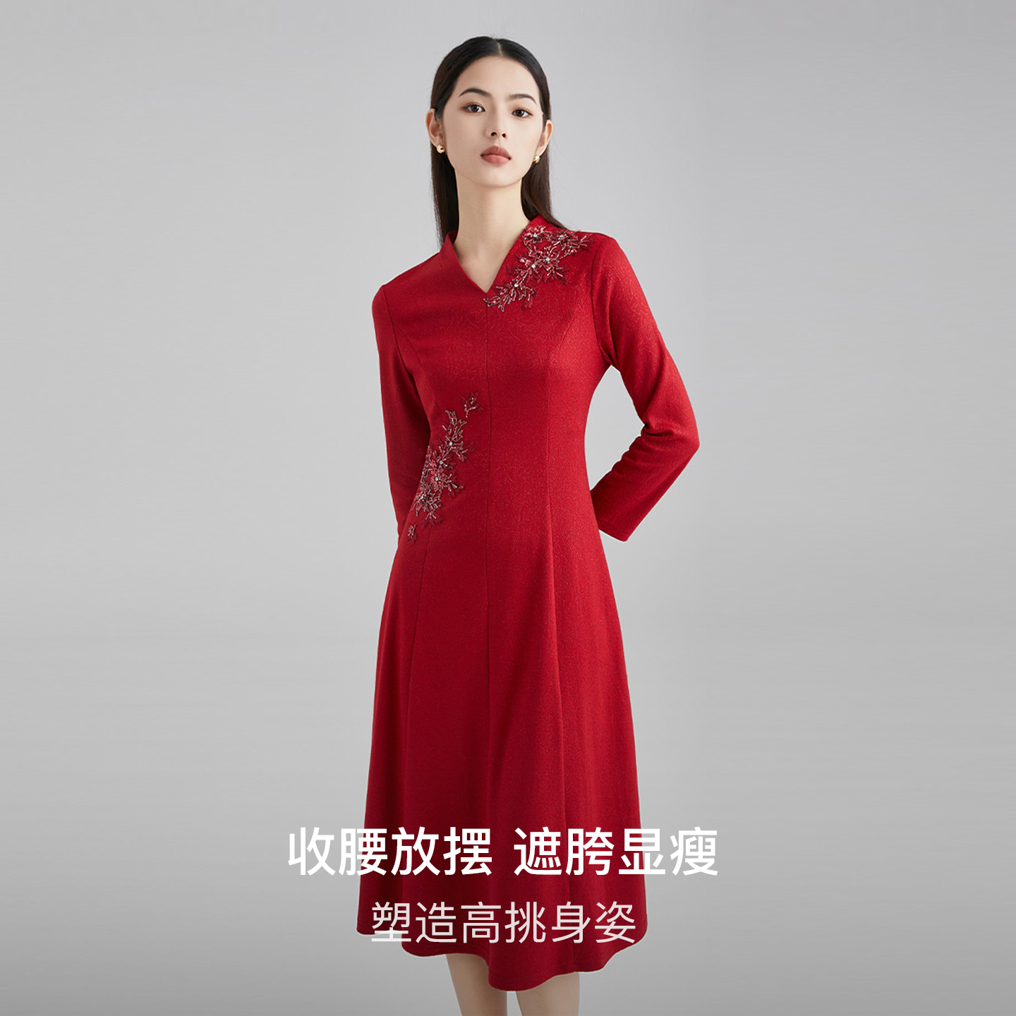 马天奴2025秋冬新款红色钉珠绣花V领收腰连衣裙子长袖婚宴礼裙女 - 图2