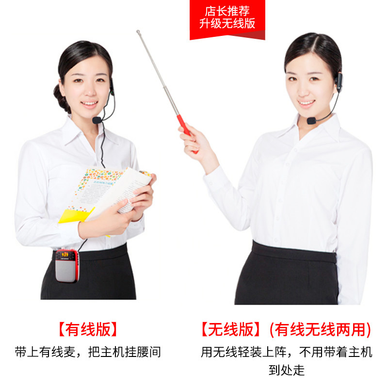 aporo t8小蜜蜂扩音器讲课播放器 樊羽数码扩音器