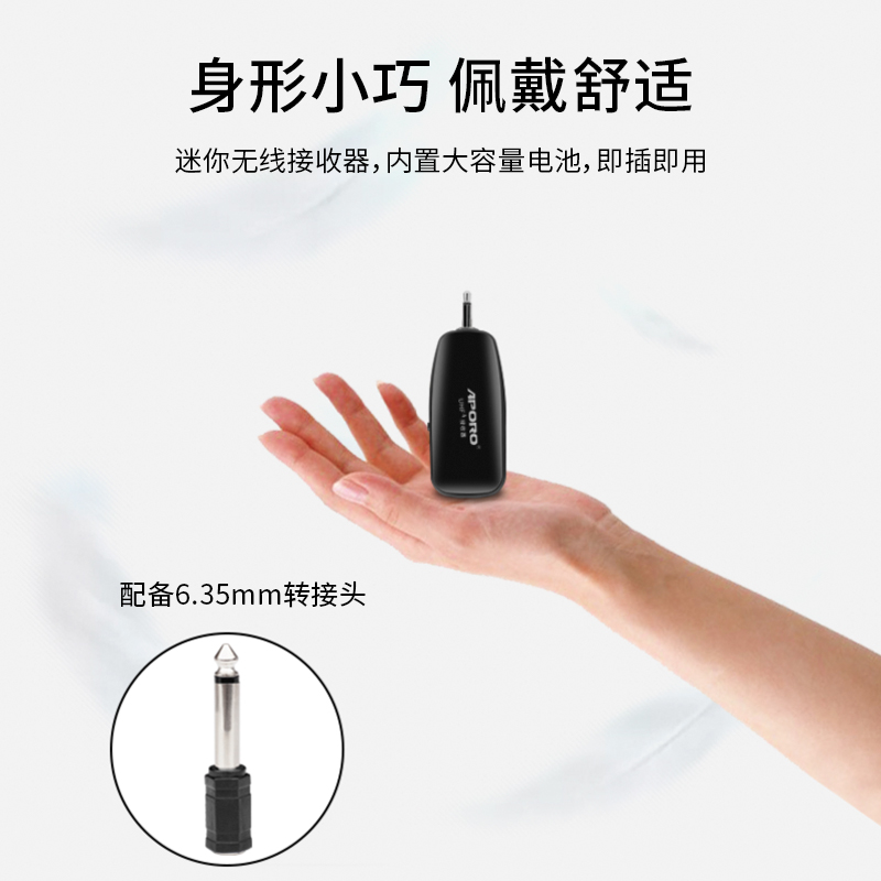 APORO UHF无线麦克风教师扩音器通用耳麦 小蜜蜂音响用话筒头戴式 万能无线话筒演出 无线话筒一拖二