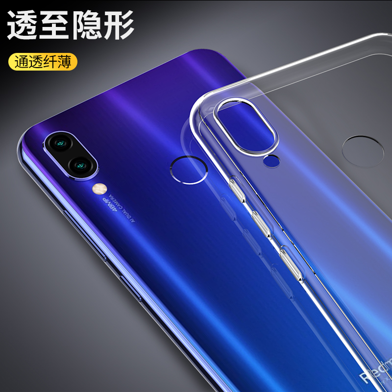 适用红米note7手机壳redminote7pro保护套小米noto7por防摔Redmi7全包n0te7硅胶软壳not新款透明女生男款外壳 - 图2