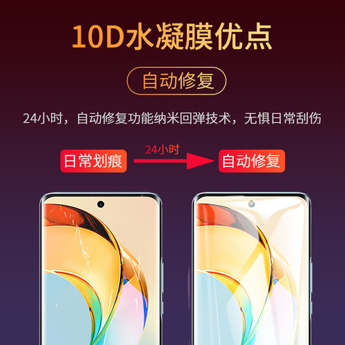 韩仙子适用荣耀x50钢化水凝膜华为荣耀X50GT手机膜honorx50pro的全屏曲面X50i保护防摔x50i+贴膜五十新款软膜 - 图1