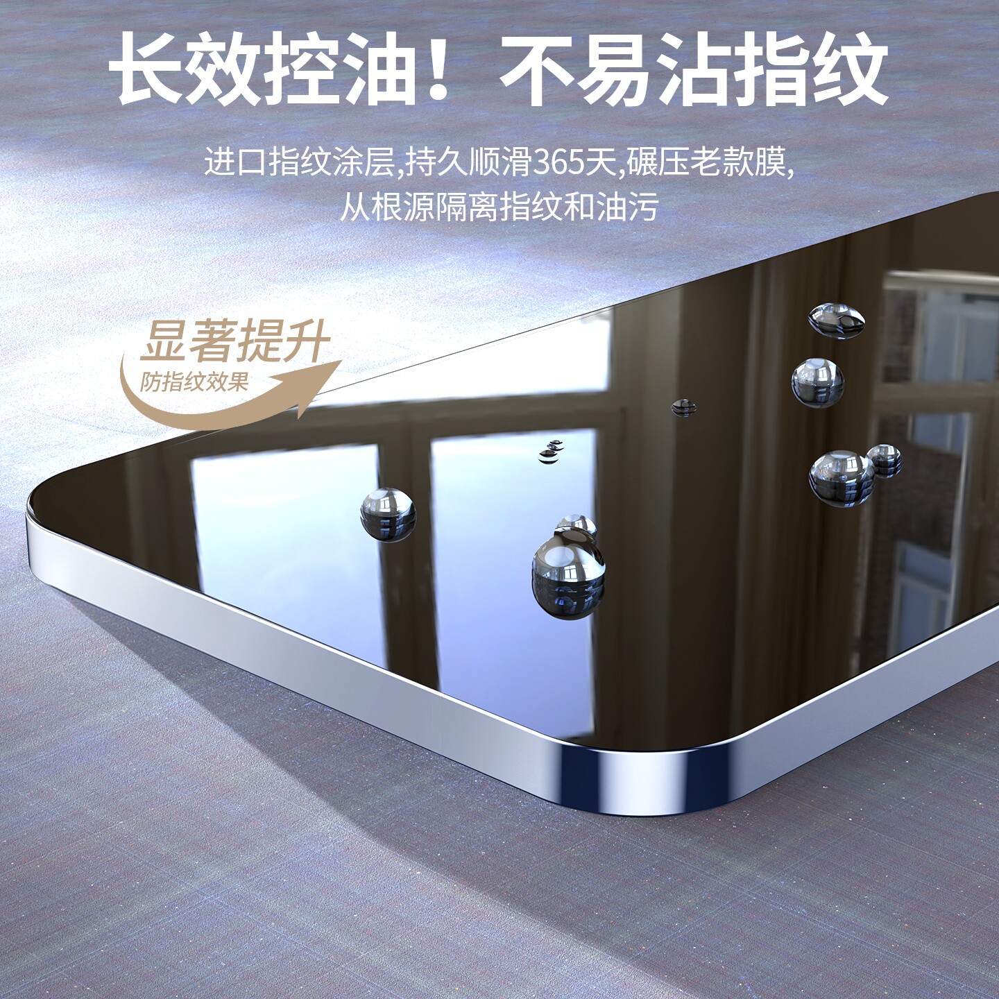 适用优畅享50plus钢化膜VP005华为智选U-Magic优享畅5oplus5g手机全屏p50pius尤畅想50p有畅亨50puls保护plas