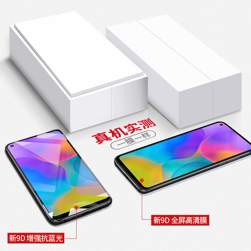 适用华为荣耀play3钢化膜honorplay3全屏pay3蓝光piay3手机paly3全包plαy3防摔ask一aloox刚化al00x贴膜曲面 - 图2