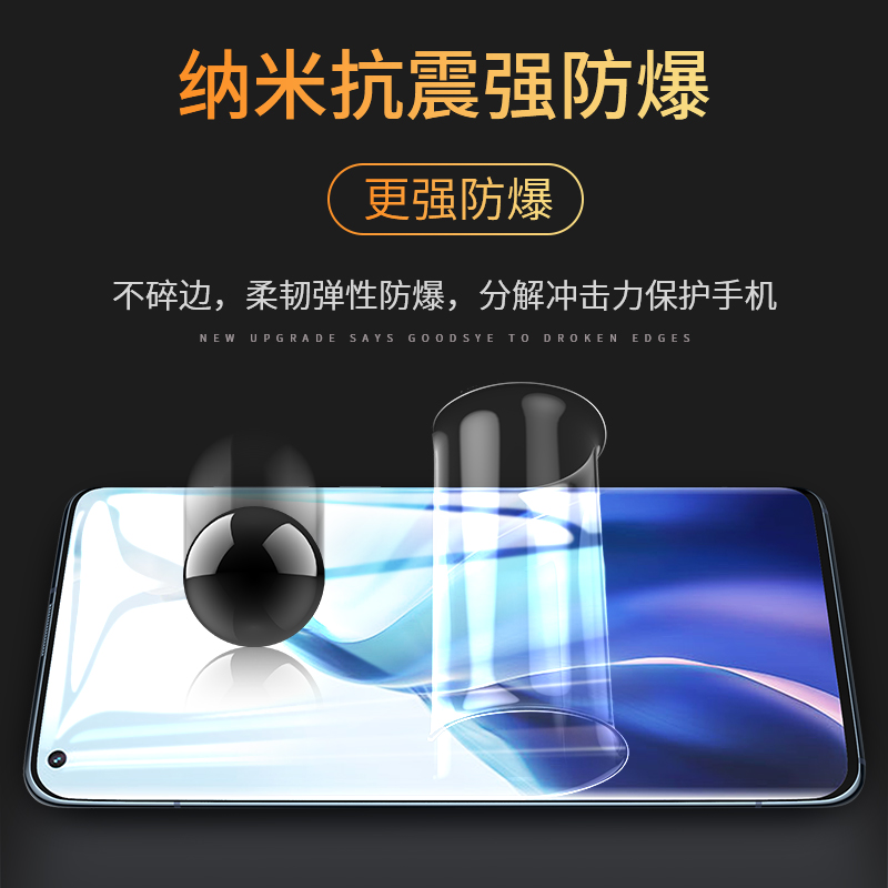 适用红米note9pro钢化水凝膜redminote9小米9手机note94g版redmi95g系列por全屏4g无白边5g防摔noto全包n0te - 图0