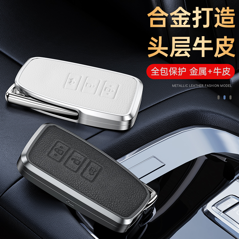 适用雷克萨斯钥匙套rx300200t壳nx200包nx300h车es250凌志rx350h - 图0