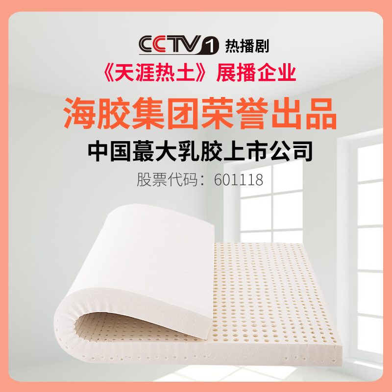 乳胶床垫2.2米大床定制2×2.2米1.8*2.2米200×220床垫天然橡胶软-图3