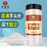 Флагманский магазин Pure Taro Powder Commercial Использование магазина для жареных на лип