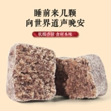 Sour Jube Cake Cake Cream Soney Tea Pure Poria Powder Lily Soup, Синьцзян официальный флагманский магазин закусочный торт таблетки подлинные