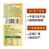 Купить 2 Получить 1] Hua Yaotang Lotus Peorp Pupere Pure Edible Свежий лотос лист лотоса лотос нежный чай прораста