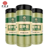 Купить 2 Получить 1] Hua Yaotang Lotus Peorp Pupere Pure Edible Свежий лотос лист лотоса лотос нежный чай прораста