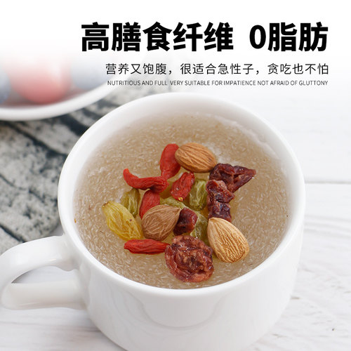 洋车前子壳粉膳食纤维人用羊车前壳子壳全猫咪烘焙食品级原壳圆苞 - 图2