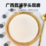 Флагманский магазин Pure Taro Powder Commercial Использование магазина для жареных на лип