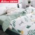 Chăn bông Aino đơn mảnh 100% cotton ký túc xá 1,5 m 1,8m giường bông chăn đơn đôi 200x230 - Quilt Covers