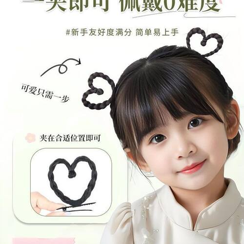 儿童假发爱心编发抓夹发饰女童古风侧扎可爱发夹爱心辫子头饰 - 图1
