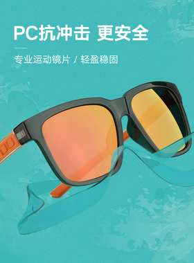 墨镜可配近视户外运动风太阳镜