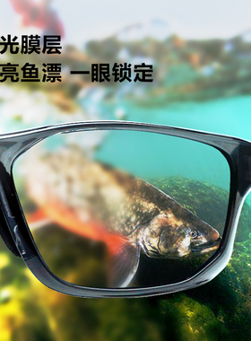 钓鱼眼镜偏光镜看漂专用防风户外防紫外线墨镜男可配近视太阳镜