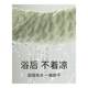 Bath towels for women 2025 new towels for wearable and wrapable household use than pure cotton absorbent bathrobe adult bath skirt three-piece set